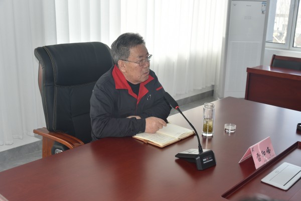 公司召開機關工作會議