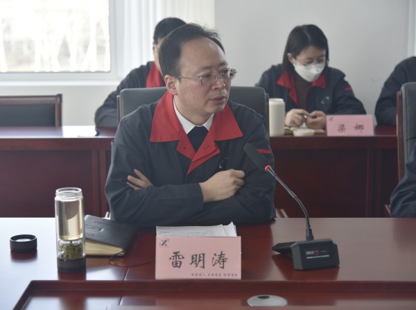 公司召開機關工作會議