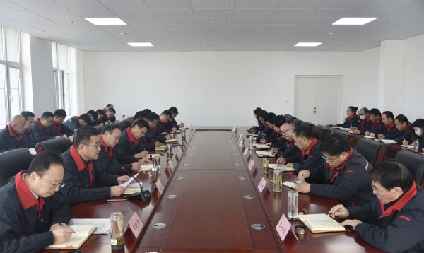 公司召開機關工作會議