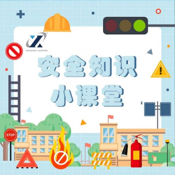 安全知識小課堂 | 第3期：你忽視的細(xì)節(jié)，可能是致命漏洞！