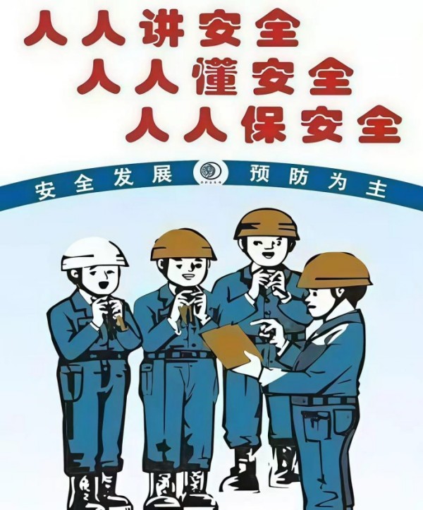 安全知識小課堂 | 第3期：你忽視的細(xì)節(jié)，可能是致命漏洞！