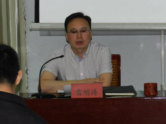 公司順利舉辦“營改增培訓(xùn)班”