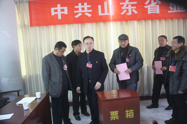 熱烈慶祝中共山東省顯通安裝有限公司委員會成立 ——中共山東省顯通安裝有限公司委員會成立大會隆重召開