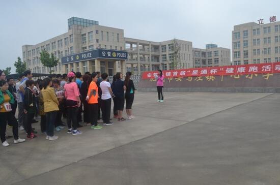 首屆“顯通杯”健康跑比賽成功舉辦