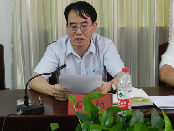 山東省顯通安裝有限公司順利召開2018年上半年經(jīng)營工作會議