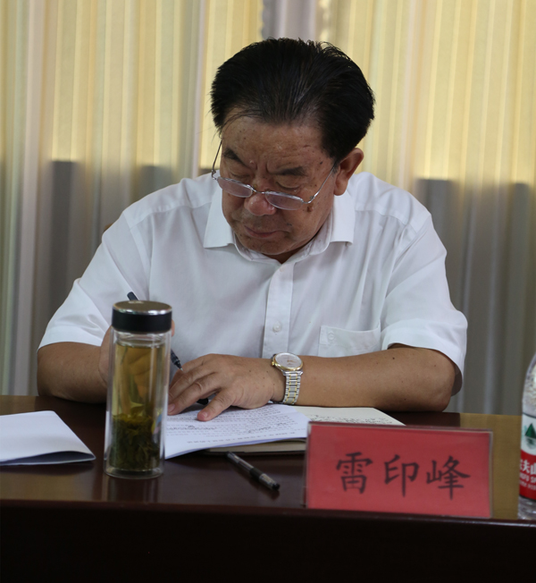 山東省顯通安裝有限公司順利召開2018年上半年經(jīng)營工作會議