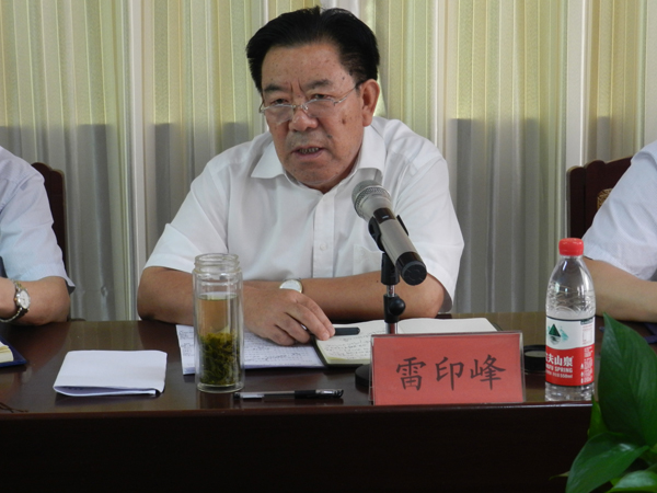 山東省顯通安裝有限公司順利召開2018年上半年經(jīng)營工作會議