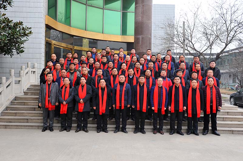 山東省顯通安裝有限公司2018年工作總結(jié)表彰大會勝利召開