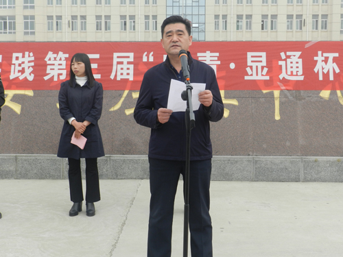 第三屆“顯通杯”健康跑比賽成功舉辦