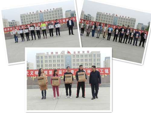 第三屆“顯通杯”健康跑比賽成功舉辦