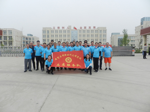 第三屆“顯通杯”健康跑比賽成功舉辦