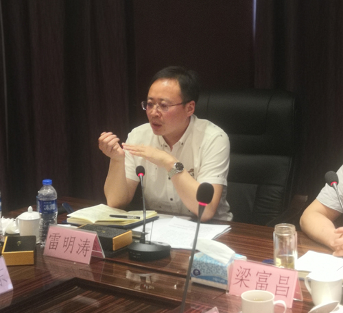 公司召開安全工作會議