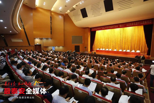 公司黨委書(shū)記、董事長(zhǎng)獲評(píng)新時(shí)代泰山“挑山工”先進(jìn)個(gè)人