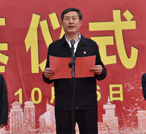 公司肥城總部基地奠基儀式盛大開啟