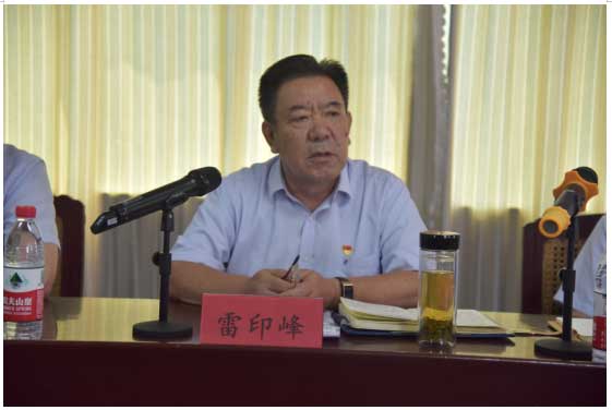 公司召開2020年上半年經(jīng)營工作會議