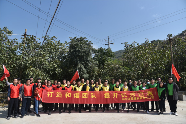 “打造和諧團(tuán)隊 提升自我”  公司開展拓展培訓(xùn)活動