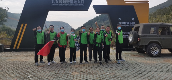 “打造和諧團(tuán)隊 提升自我”  公司開展拓展培訓(xùn)活動