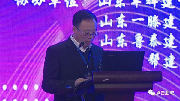 總經(jīng)理出席全國化工企業(yè)搬遷再制造高峰論壇