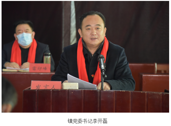 公司年度總結(jié)部署會(huì)議召開(kāi)