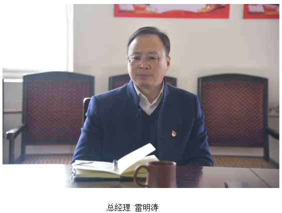 公司召開第七次年度交流座談會(huì)