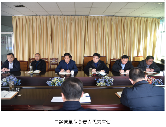 公司召開第七次年度交流座談會(huì)