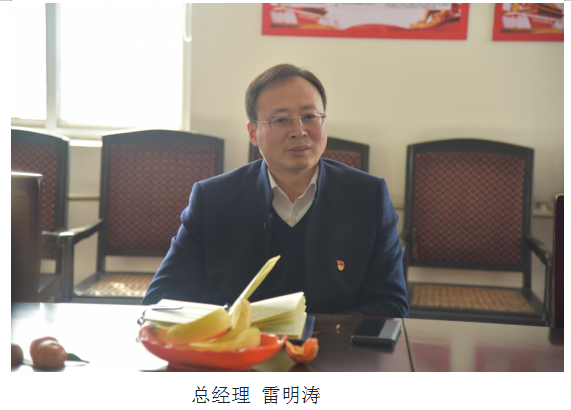 公司召開(kāi)慶?！叭恕眹?guó)際婦女節(jié)座談會(huì)