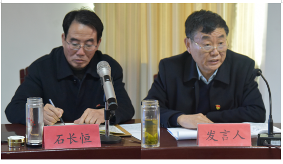 公司召開“擔(dān)當(dāng)作為 狠抓落實(shí)”機(jī)關(guān)工作會(huì)議