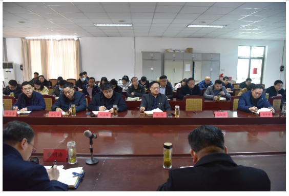 公司召開“擔(dān)當(dāng)作為 狠抓落實(shí)”機(jī)關(guān)工作會(huì)議