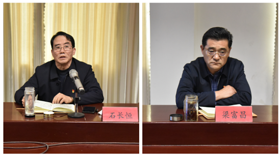 公司機(jī)關(guān)召開傳達(dá)學(xué)習(xí)肥城“兩會”精神專題會議