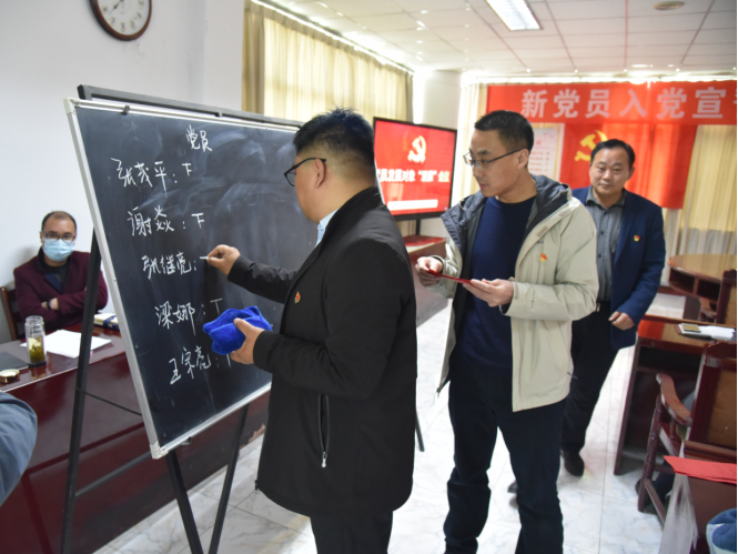 公司召開(kāi)新黨員入黨宣誓儀式、黨員發(fā)展對(duì)象、入黨積極分子“雙推”會(huì)議