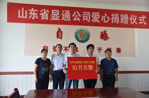 愛心企業(yè)顯擔當，捐資助教暖人心