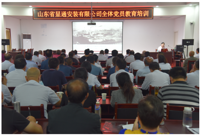公司開(kāi)展2021年黨員集中教育培訓(xùn)活動(dòng)