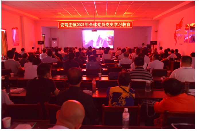 公司開(kāi)展2021年黨員集中教育培訓(xùn)活動(dòng)