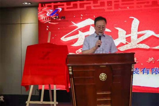 熱烈慶祝山東省顯通安裝有限公司 海南分公司開業(yè)大吉