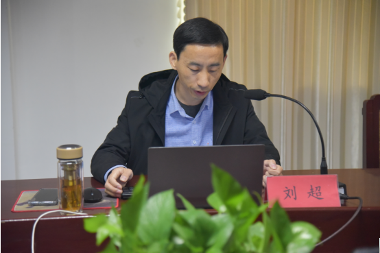 公司召開ERP系統(tǒng)啟用培訓會議資訊