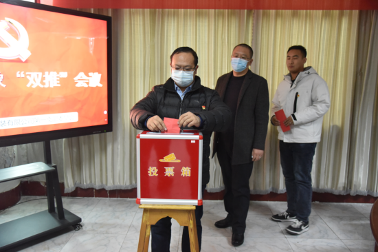 公司召開黨員發(fā)展對(duì)象、入黨積極分子 “雙推”會(huì)議