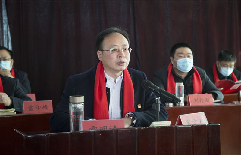 公司 年度總結(jié)部署會議召開