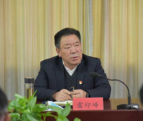 公司召開“聚力落實 沖刺攻堅”機關工作會議