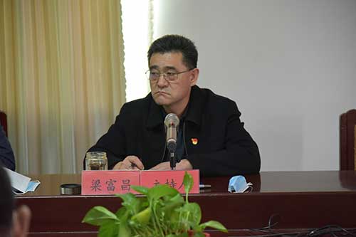 公司召開“聚力落實 沖刺攻堅”機關工作會議