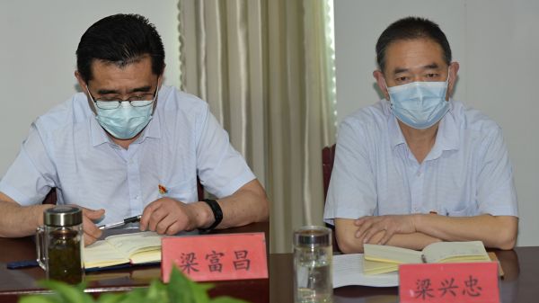 公司召開討論預(yù)備黨員轉(zhuǎn)正支部大會