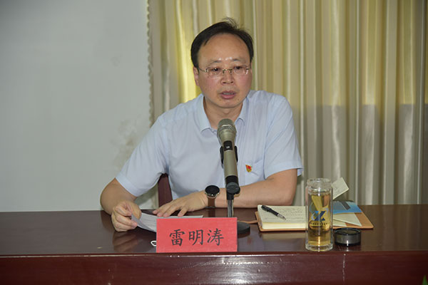 “奮力爭先 勇于擔當”－－公司召開機關工作會議