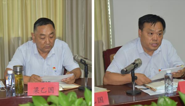 公司召開2022年上半年經(jīng)營工作會議