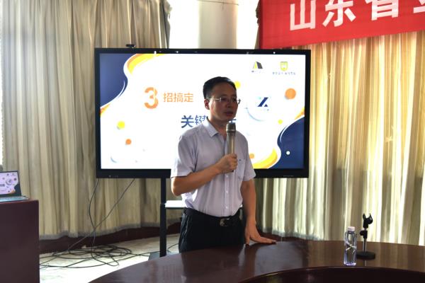 公司舉辦“關(guān)鍵對話”溝通課程專題培訓(xùn)