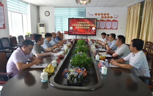 山東科技大學(xué)公共課教學(xué)部領(lǐng)導(dǎo) 蒞臨公司開展“訪企拓崗”促就業(yè)調(diào)研活動(dòng)