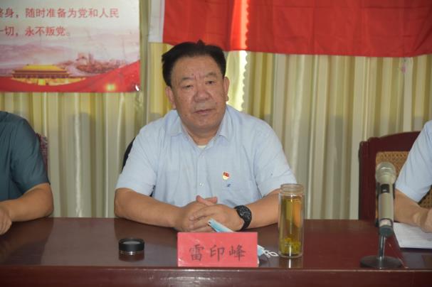 中共山東省顯通安裝有限公司委員會 支部換屆大會勝利召開