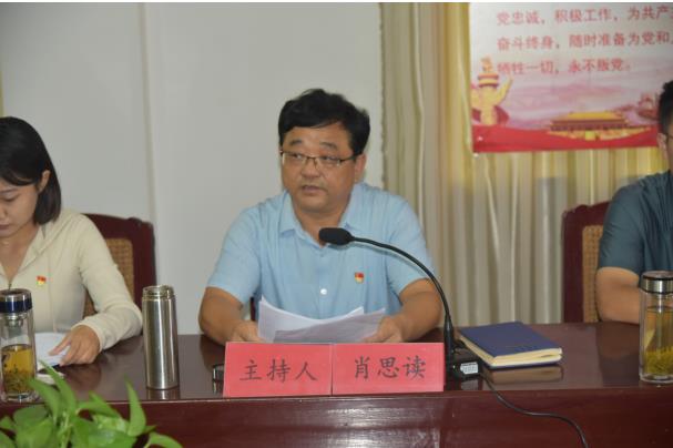 中共山東省顯通安裝有限公司委員會 支部換屆大會勝利召開