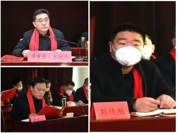 公司召開2022年度工作總結(jié)表彰大會(huì)