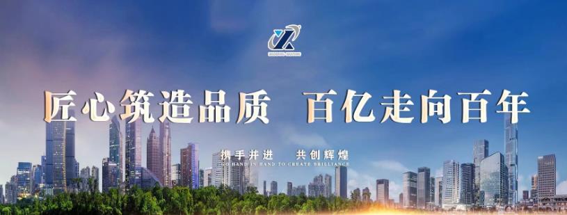 公司召開“知責有為勇?lián)?凝心聚力抓落實”機關(guān)工作會議