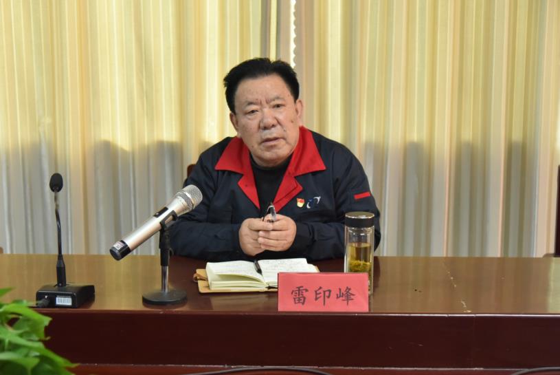 公司召開“知責有為勇?lián)?凝心聚力抓落實”機關(guān)工作會議