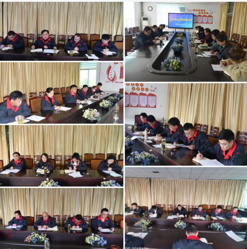 公司召開“知責有為勇?lián)?凝心聚力抓落實”機關(guān)工作會議